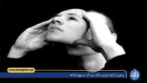 پرهیز از کینه توزی و آثار سوء آن در نهج البلاغه