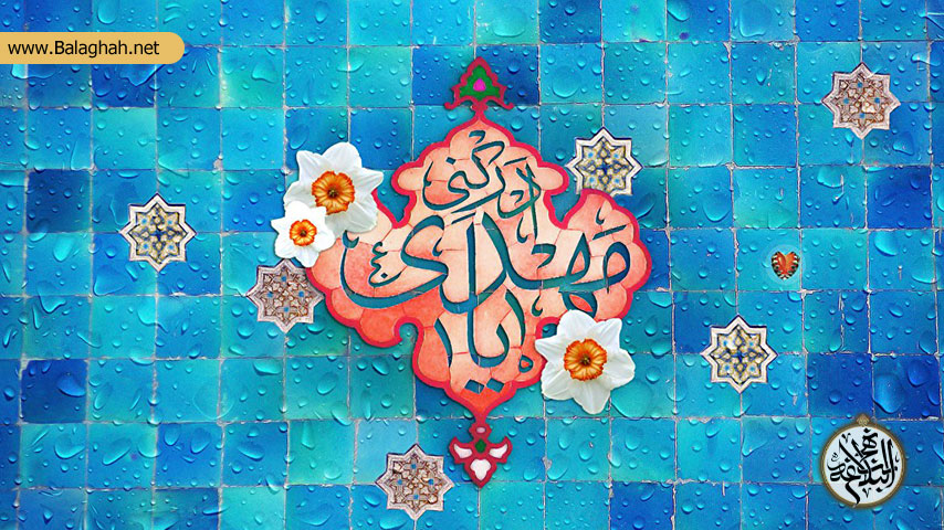 حضرت مهدی (عج) منجی موعود در نهج البلاغه