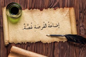 مثالهایی از نهج البلاغه در تاثیر سخن امام علی (ع) بر مخاطبان