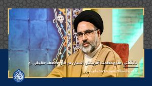 شگفتی ها و عظمت آفرینش انسان در حال ضعف حقیقی او