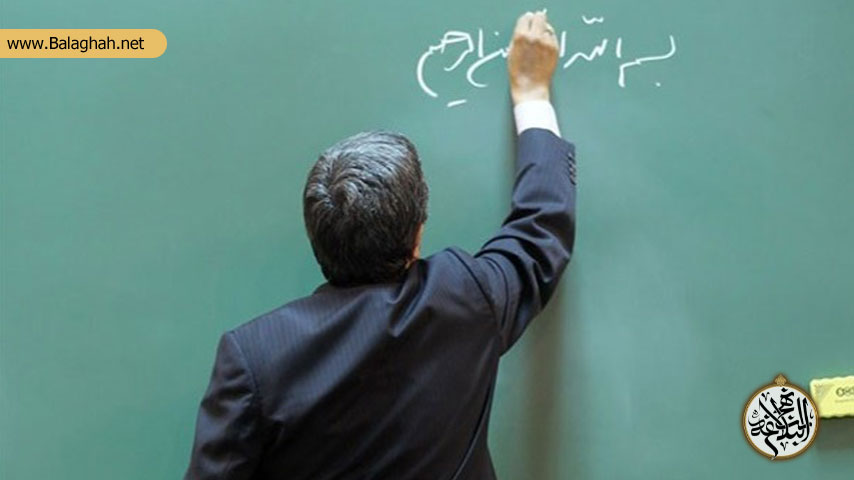 29397 ویژگی های معلم تراز بر اساس آموزه های نهج البلاغه