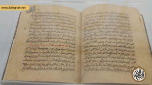 معرفی 9 ترجمه نهج البلاغه منظوم به فارسی