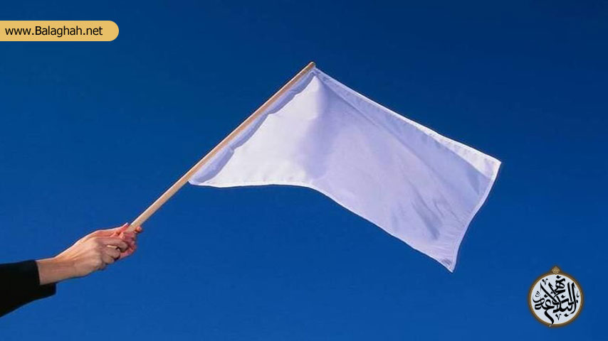 تببین مبانی صلح در اسلام از دیدگاه نهج البلاغه