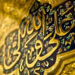 داستان هایی از فضائل فردی و سیره امام علی (ع)