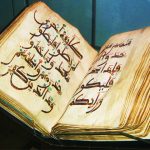 نقد دیدگاه علمای اهلسنت در انکار جمع آوری قرآن توسط امام علی