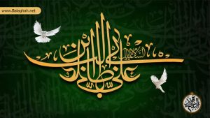 در پرتو احادیث نبوی، مناقب امام علی (ع) چنان گسترده است که او را همراه همیشگی قرآن، جانشین بلا فصل رسول، و معیار حب الهی و نجات از آتش معرفی کرده است؛ ازاین رو بازخوانی این مناقب امام علی (ع) مسیری برای شناخت حجت خدا و پرچم هدایت پس از پیامبر (ص) خواهد بود.