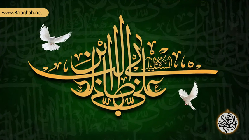 در پرتو احادیث نبوی، مناقب امام علی (ع) چنان گسترده است که او را همراه همیشگی قرآن، جانشین بلا فصل رسول، و معیار حب الهی و نجات از آتش معرفی کرده است؛ ازاین رو بازخوانی این مناقب امام علی (ع) مسیری برای شناخت حجت خدا و پرچم هدایت پس از پیامبر (ص) خواهد بود.