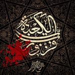 جریانهای سیاسی مخالف امام علی (ع) و انگیزه های آنان