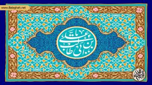 معنی و ارکان ایمان از نگاه امام علی (ع)؛ حکمت 31 نهج البلاغه