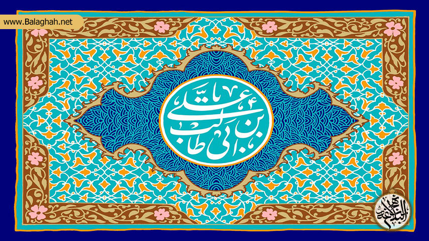 معنی و ارکان ایمان از نگاه امام علی (ع)؛ حکمت 31 نهج البلاغه