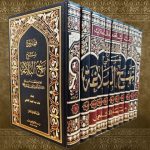 منابع مورد استفاده ابن ابی الحدید در نگارش شرح نهج البلاغه