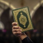 حجیت قرآن کریم در نهج البلاغه و نظریه اهل حدیث