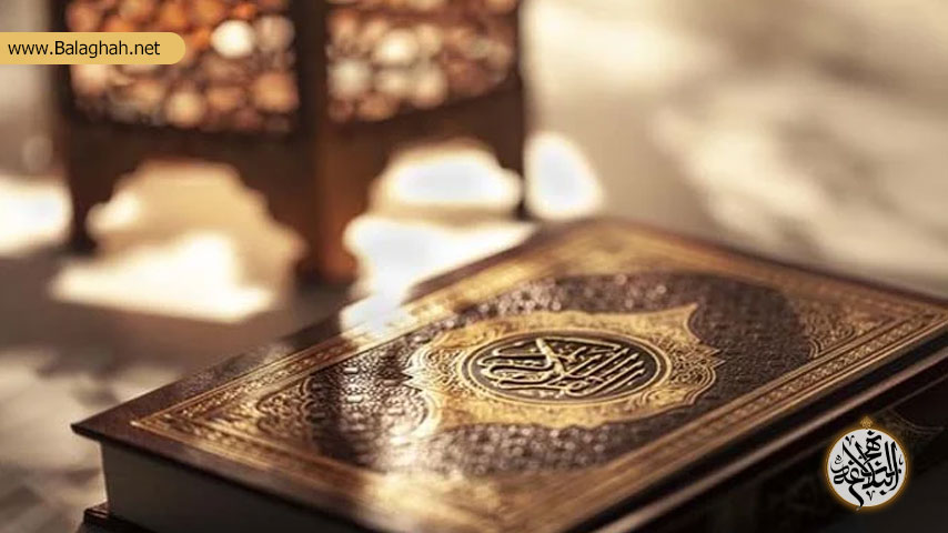 30677 دلایل جامعیت قرآن کریم از منظر نهج البلاغه