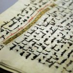 مصحف امیرالمومنین (ع) یا نخستین کتاب در حوزه علوم قرآنی