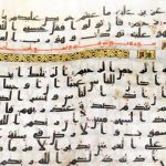 پاسخ به سه شبهه اصلی پیرامون وجود تاریخی مصحف امام علی (ع)