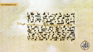 آیا ترتیب سوره ها و آیات مصحف امام علی (ع) با قرآن فرق دارد؟