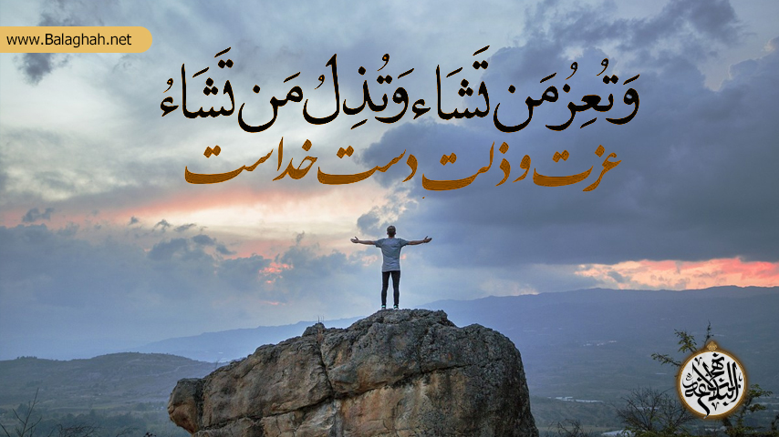 ذلت و عزت نفس مومن در پرتوی سخنان امام علی(ع) در نهج البلاغه