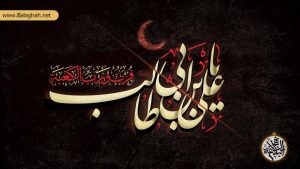 سخنان کمتر نقل شده در اعترافات ابوبکر درباره مدح امام علی(ع)