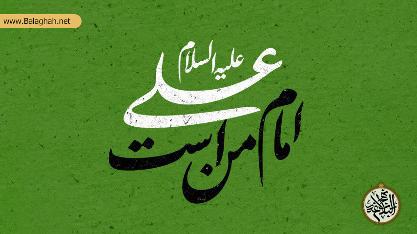 فضائل و مناقب امام علی (ع) در گفتار خلیفه دوم عمر بن خطاب